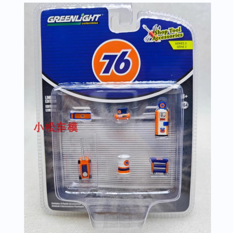 Green Light 1:64 Car Body Stor - Union Lighting & Decor avaliação e preço
