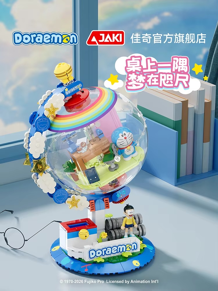 JAKI Doraemon Blocos de Montar - Lighting Decoration Ideas avaliação e preço